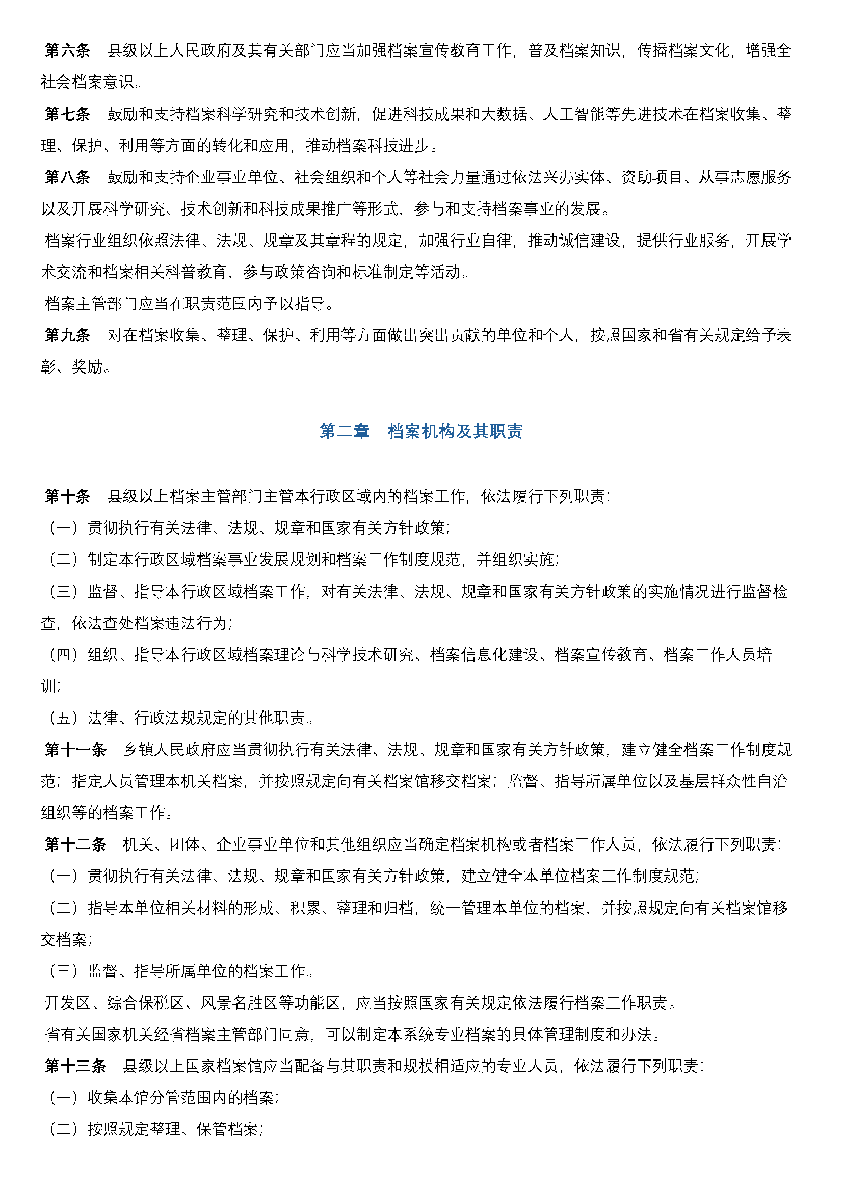 AA_页面_2.png AA_页面_2.png